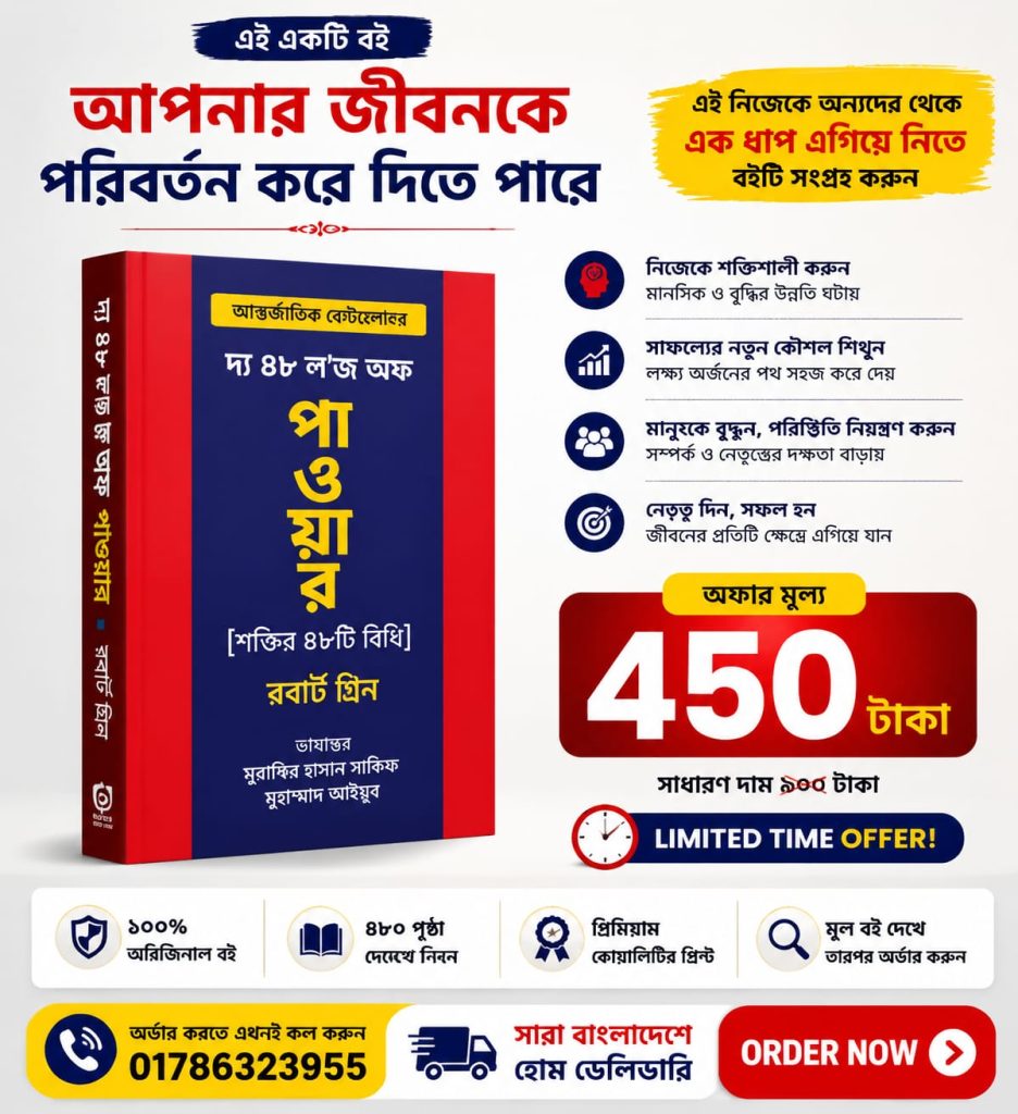 powar-book-48.jpeg